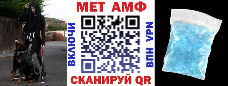 АМФ Premium Канск