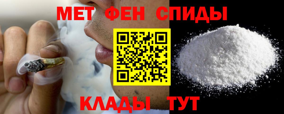 АМФЕТАМИН  Вход с VPN  Канск  Амфетамин Розовый 