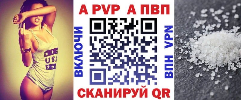 купить   кракен   Alpha PVP VHQ  Канск 