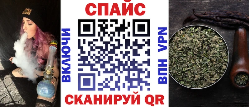 БУТИРАТ 1.4BDO  Канск 