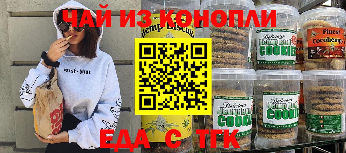 ГАШИШ Канск