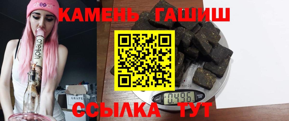 COCAIN  Канск  Вход с VPN  ГАШИШ  НБОМе  Мефедрон кристаллы  МАРИХУАНА 