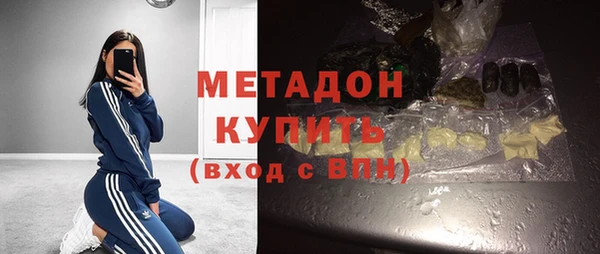 дистиллят марихуана Нея