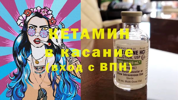мефедрон Михайлов