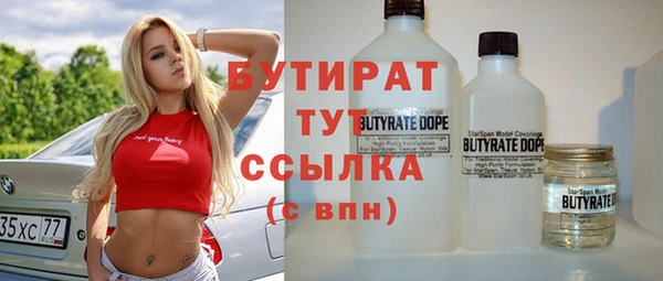 mdma Нефтекумск
