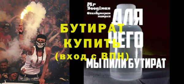 соль ск Михайловск