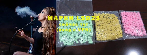 дистиллят марихуана Нея