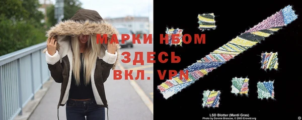2c-b Михайловка