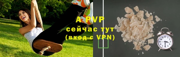 mdma Нефтекумск