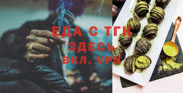 эйфоретик Нефтегорск