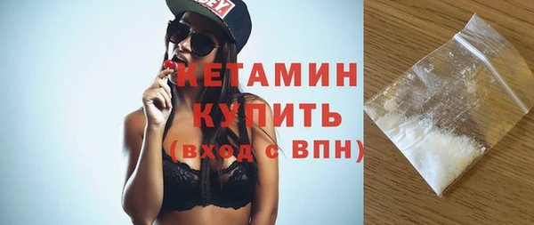 mdma Нефтекумск
