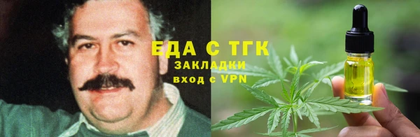 соль ск Михайловск