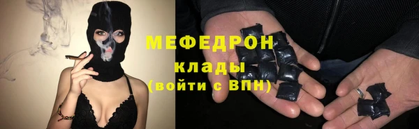 прущие грибы Тобольск