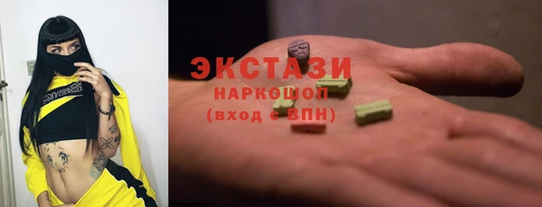 spice Медвежьегорск