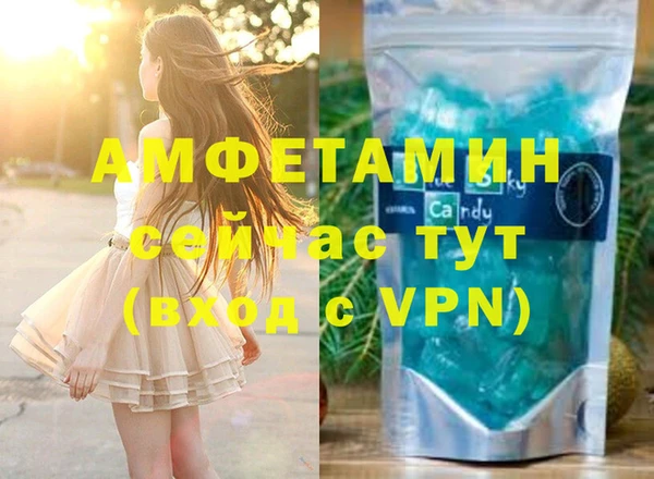 соль ск Михайловск