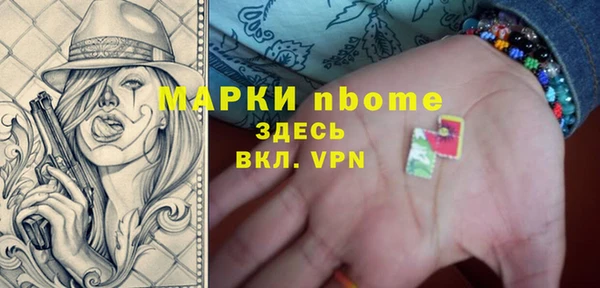 мефедрон Михайлов