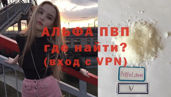 эйфоретик Нефтегорск