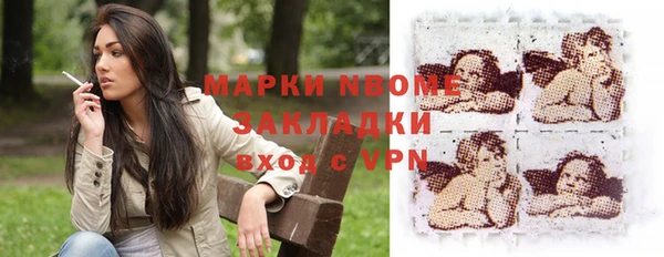 2c-b Михайловка