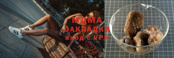ALPHA PVP Тихвин