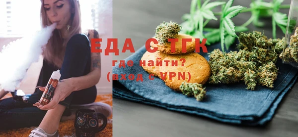 соль ск Михайловск