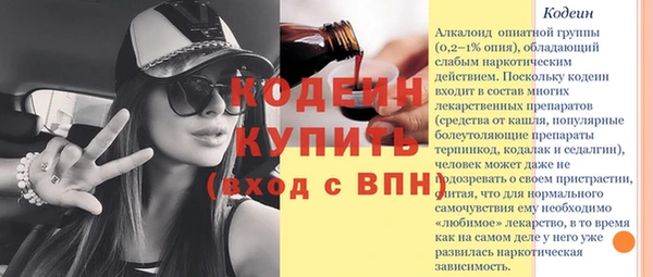 эйфоретик Нефтегорск