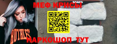 COCAINE Камышлов