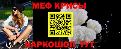 COCAINE Камышлов