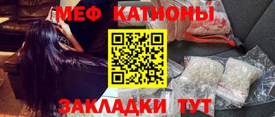 COCAINE Канаш