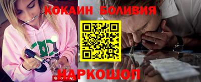 COCAINE Камышлов