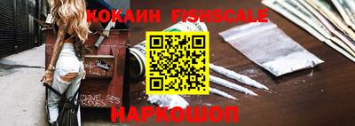 COCAINE Канаш