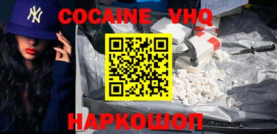 COCAINE Канаш