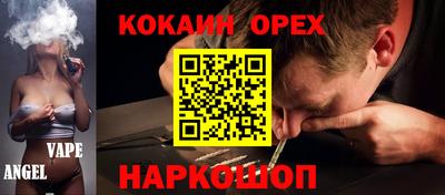 COCAINE Камышлов