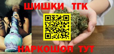 COCAINE Камышлов