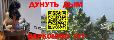 COCAINE Канаш