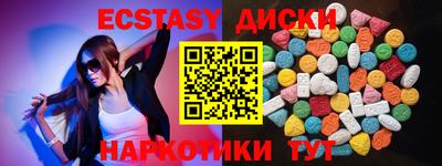 COCAINE Камышлов