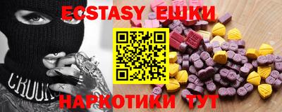 COCAINE Камышлов