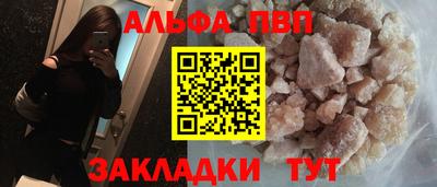 COCAINE Камышлов