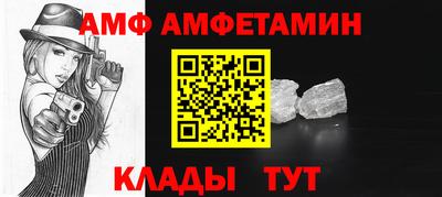 COCAINE Камышлов