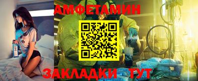 COCAINE Камышлов