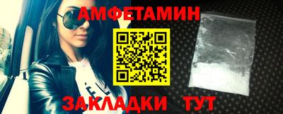 COCAINE Камышлов