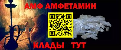 COCAINE Камышлов