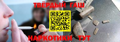 COCAINE Камышлов
