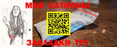 COCAINE Камышлов