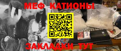 COCAINE Канаш