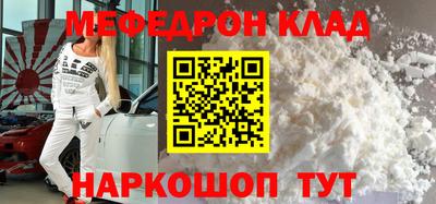 COCAINE Канаш