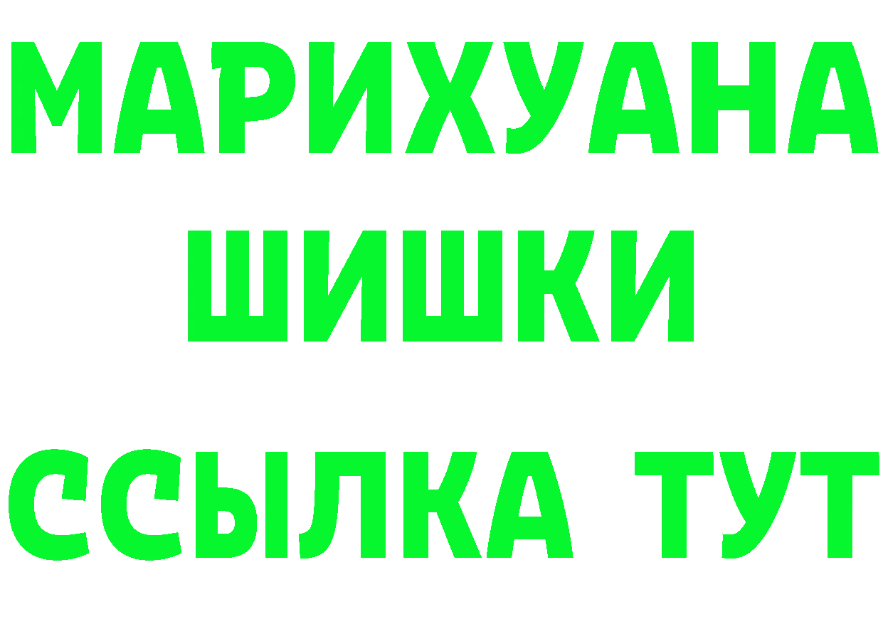 Альфа ПВП кристаллы вход площадка omg Канск