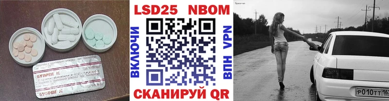 Лсд 25 экстази ecstasy  mega онион  Канск 