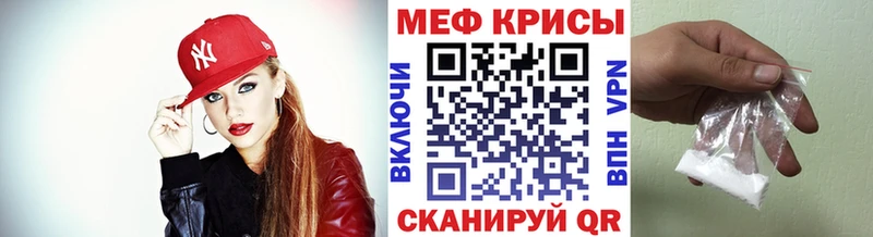 МЯУ-МЯУ VHQ  Канск 