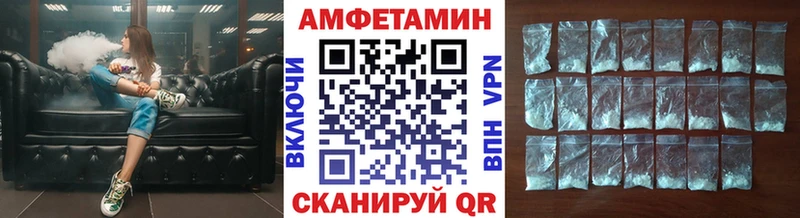 МЕТАМФЕТАМИН витя  как найти закладки  shop состав  Канск 