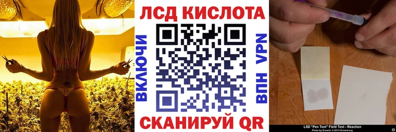 Марки 25I-NBOMe 1,5мг Канск